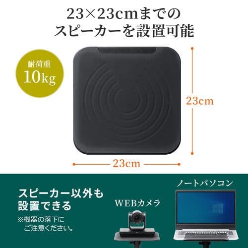 スピーカースタンド 2個