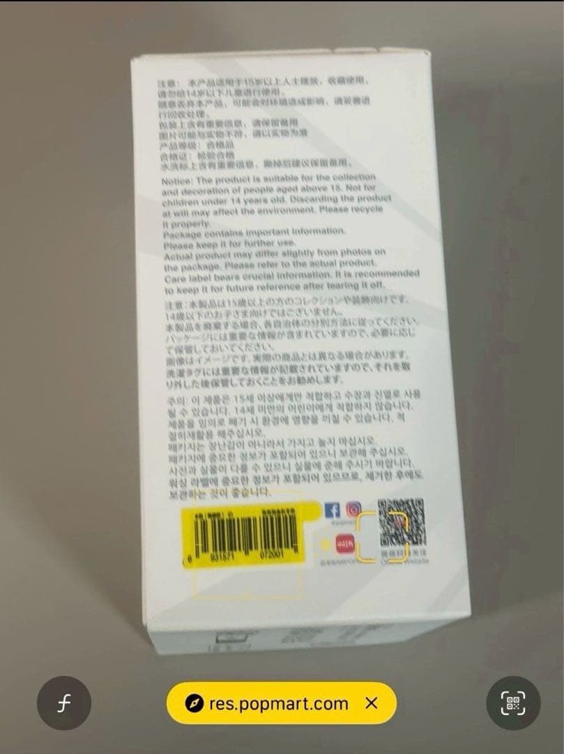 ◾️新品未開封　正規品LABUBU ラブブ　エナジー　SECRETシークレット