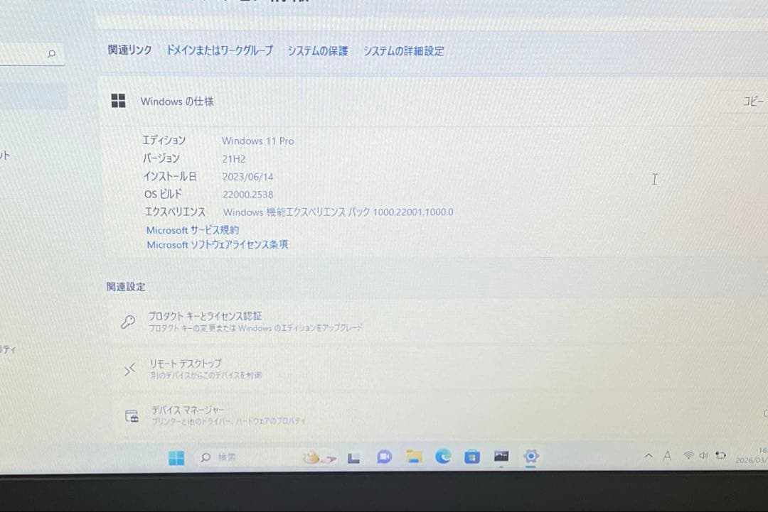 東芝 ノートパソコン dynabook B55 15.6インチ