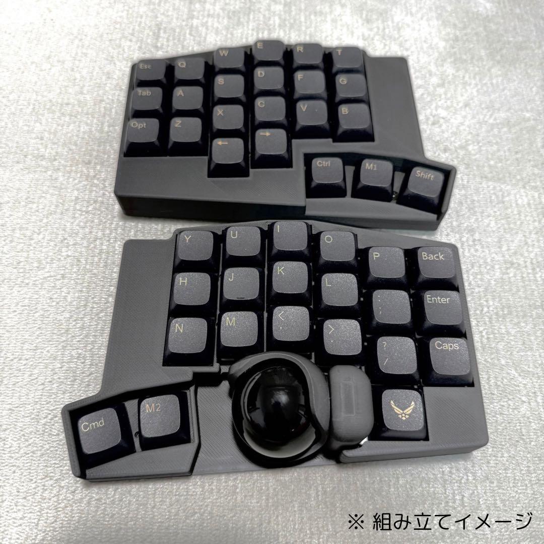 まやぽん Keyball44 左右対称ケース