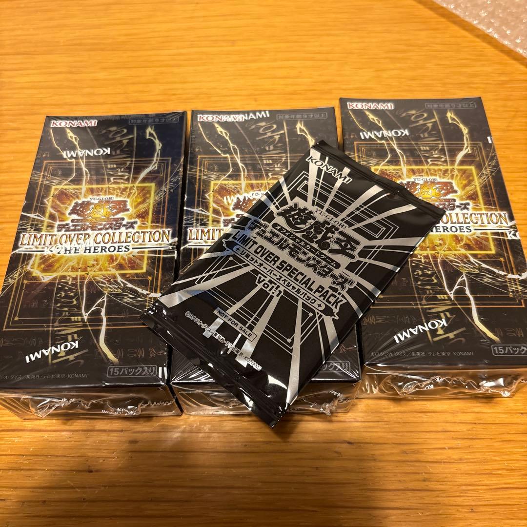 LIMIT OVER COLLECTION 遊戯王OCG セット