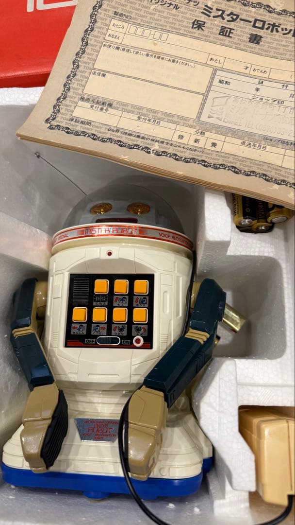ミスタードーナツ ミスターロボット 新品、未使用、動作確認有