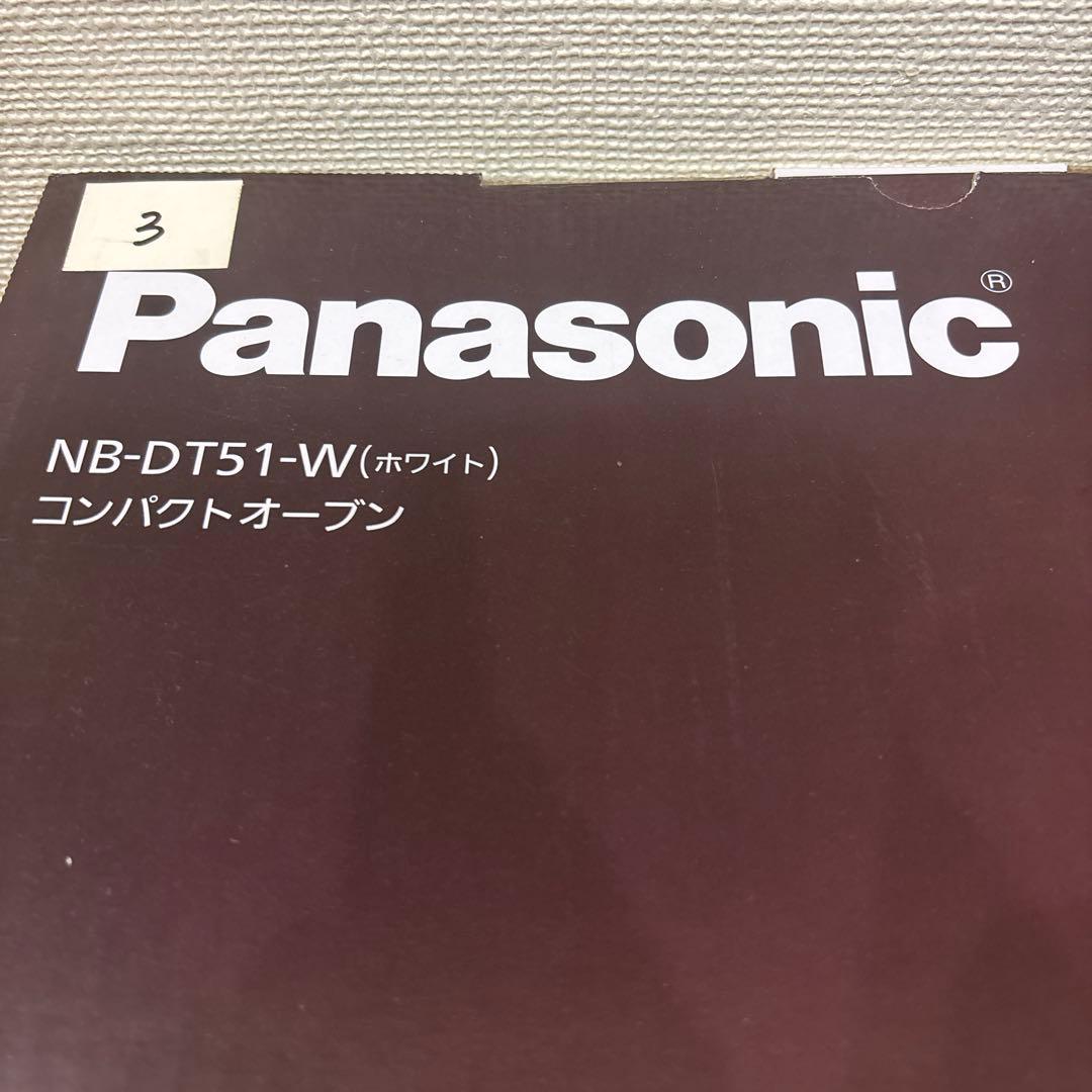 Panasonic コンパクトオーブン NB-DT51-W
