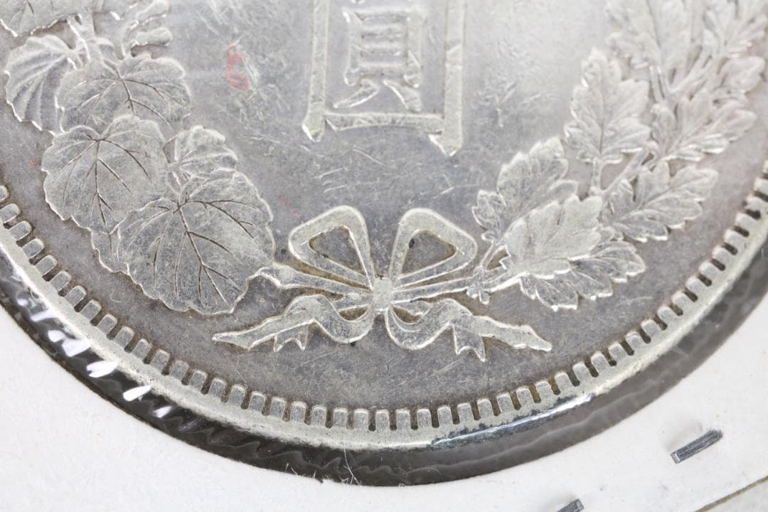 ◎大正三年 新一円銀貨 新一圓銀貨 ONE YEN 大正3年 新1円銀貨