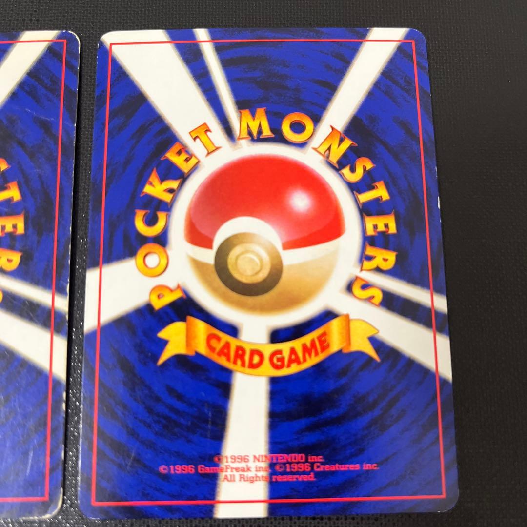 ポケモンカード カメックス リザードン フシギバナ