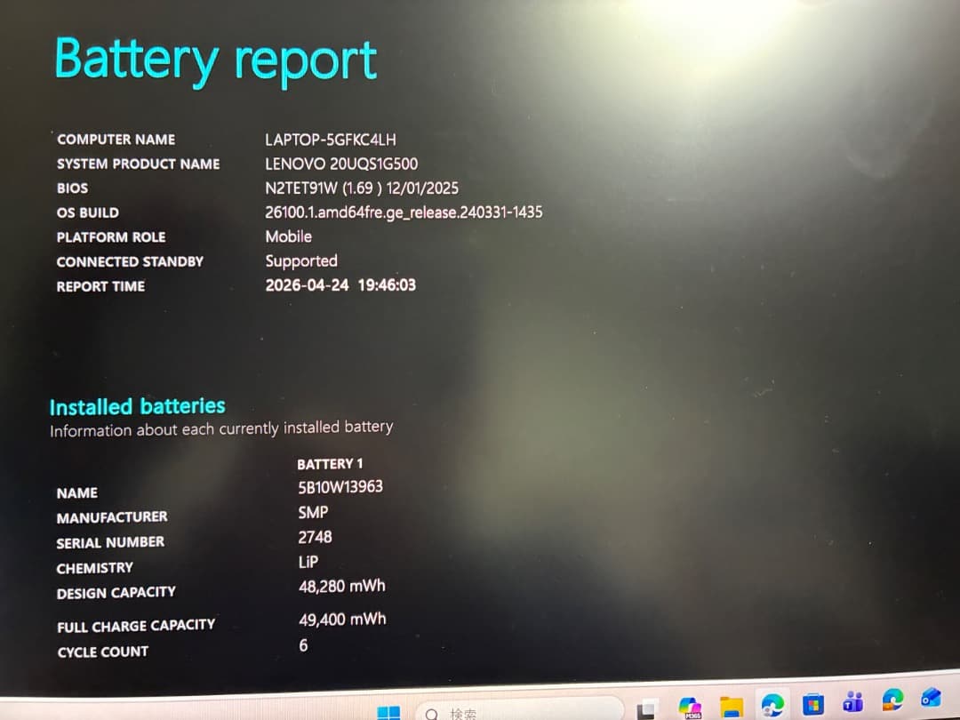 Lenovo ThinkPad X1 Nano Gen1 Office付き