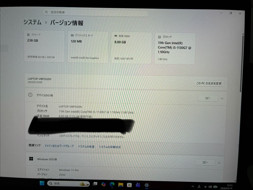 Lenovo ThinkPad X1 Nano Gen1 Office付き