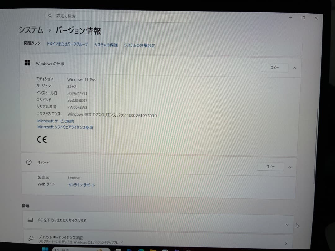 Lenovo ThinkPad X1 Nano Gen1 Office付き