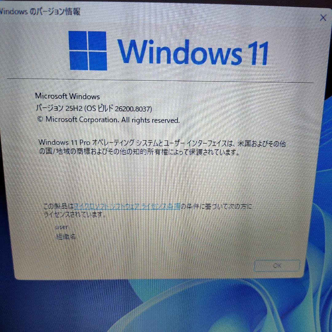 dynabook B65/H ノートPC Windows11 25H2