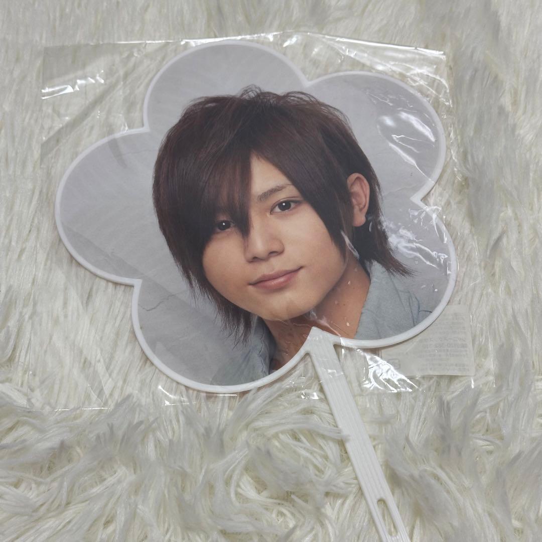 山田涼介 公式うちわ 18枚 Hey!Say!JUMP Jr時代