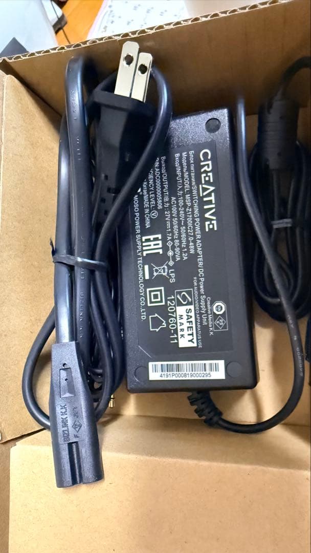 Creative GigaWorks T40 Series II PCスピーカー