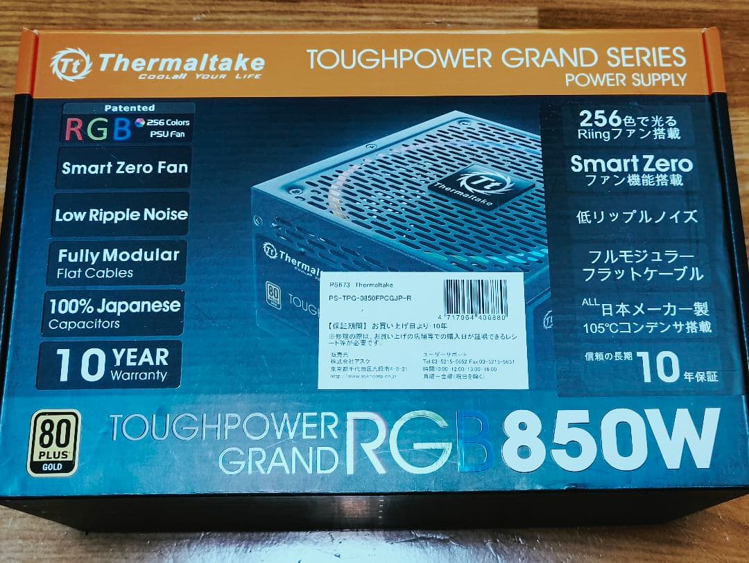 【高性能】静音PC Ryzen9 5950X /32GB/1TB/ RX6600
