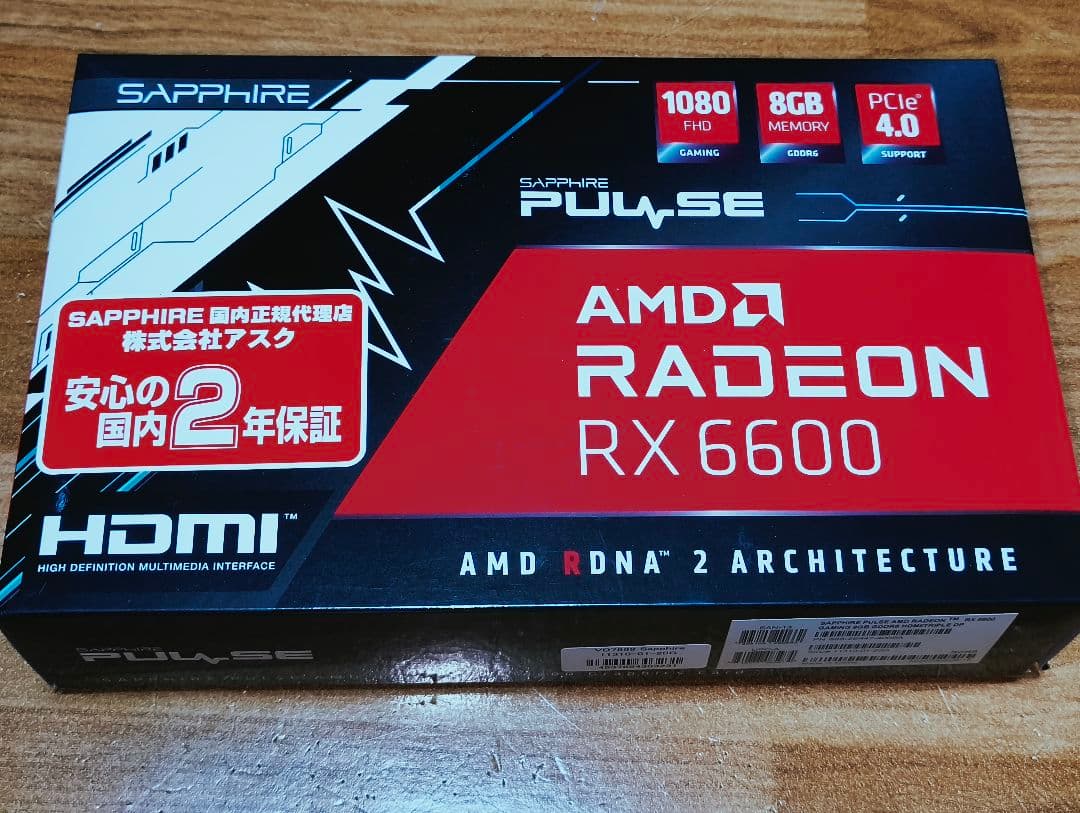 【高性能】静音PC Ryzen9 5950X /32GB/1TB/ RX6600