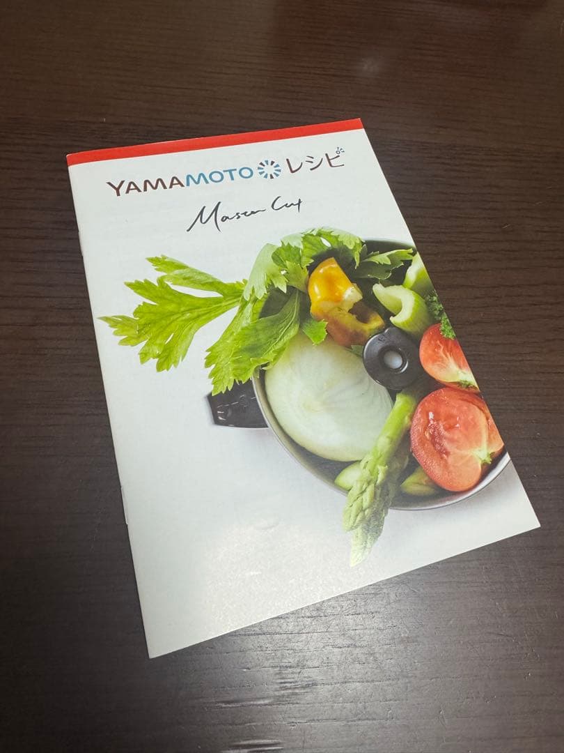 YAMAMOTO マルチスピードミキサー YE-MM41R