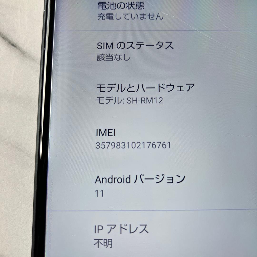 AQUOS sense3 lite / 64GB / SIMフリー（ブラック）