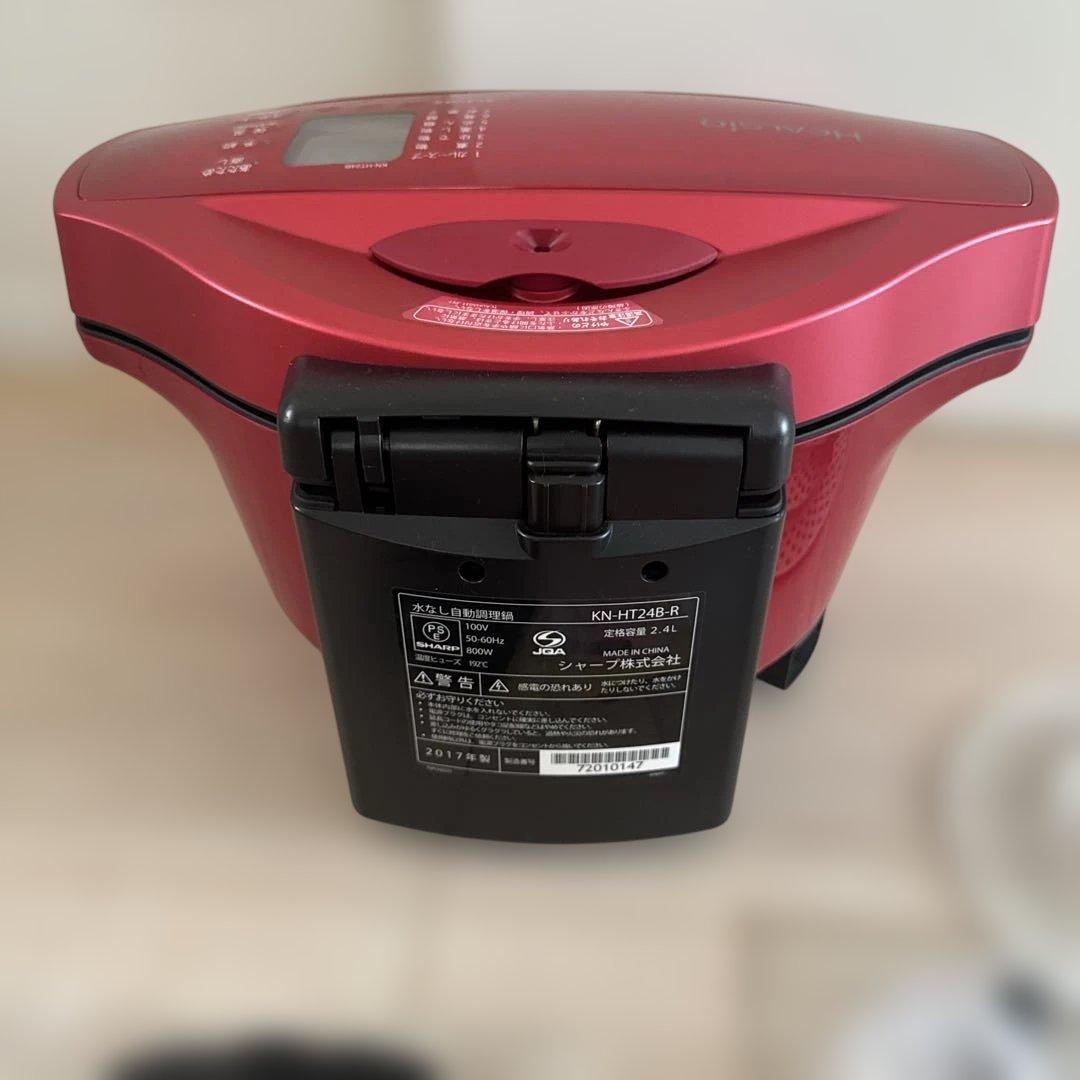 SHARP ヘルシオホットクック2.4L KN-HT24B レッド
