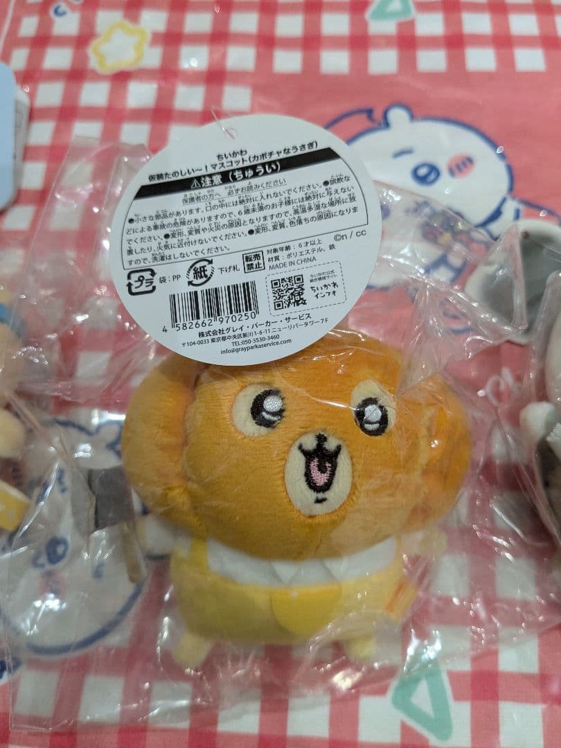 【正規品】ちいかわ　カボチャなうさぎ　マスコット　まとめ売り