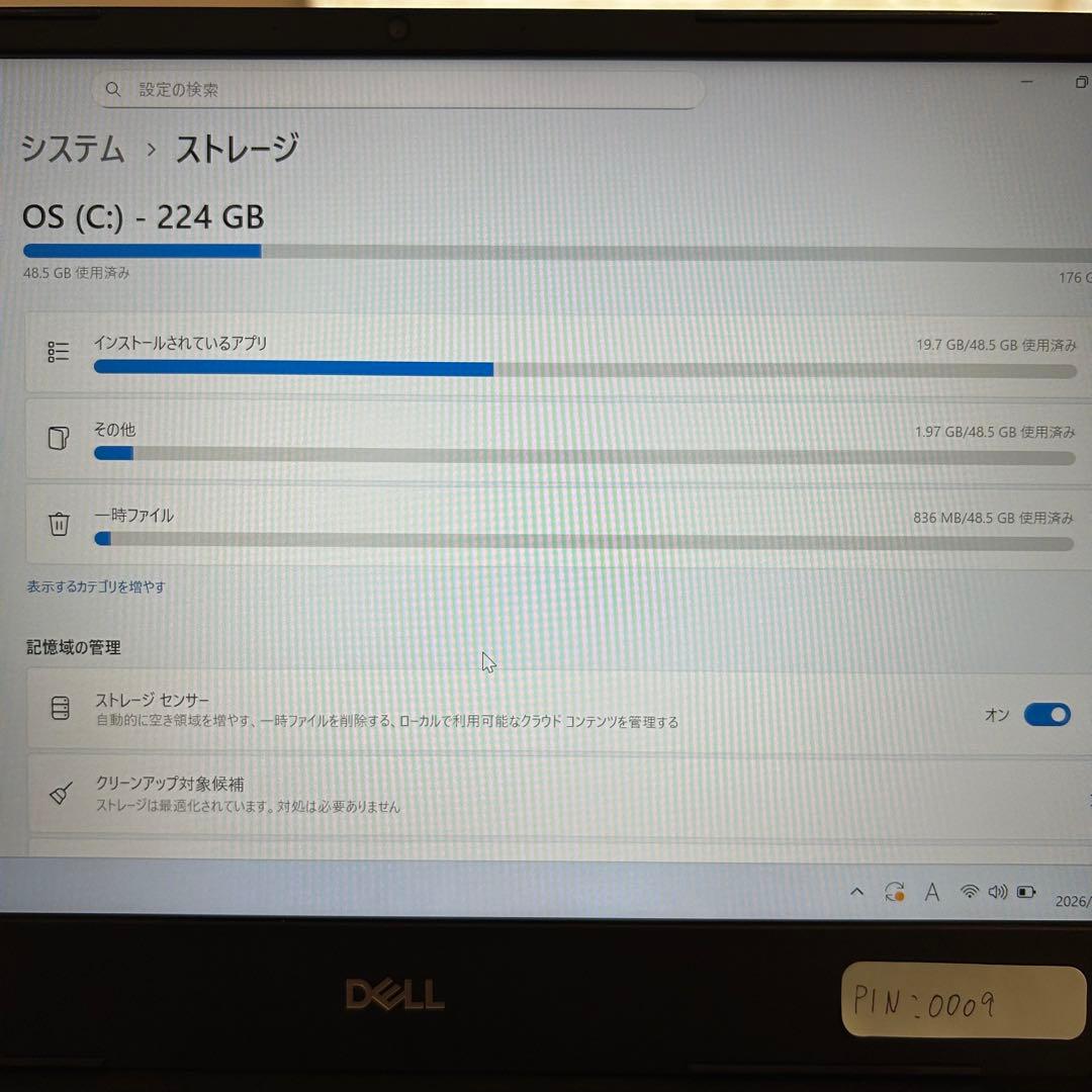 DELL Inspiron 5485 ノートPC Ryzen5/8GB/SSD