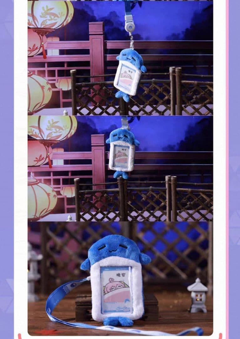 ブルーアーカイブ ホシノ ホシノくじら ぬいぐるみ ネームホルダー パスケース