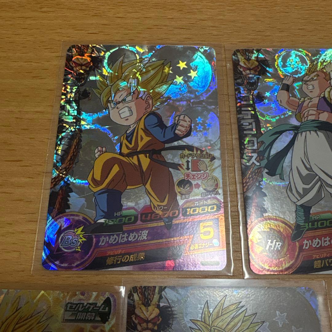た*】様 希少ドラゴンボールヒーローズ カードセット　第二弾CP