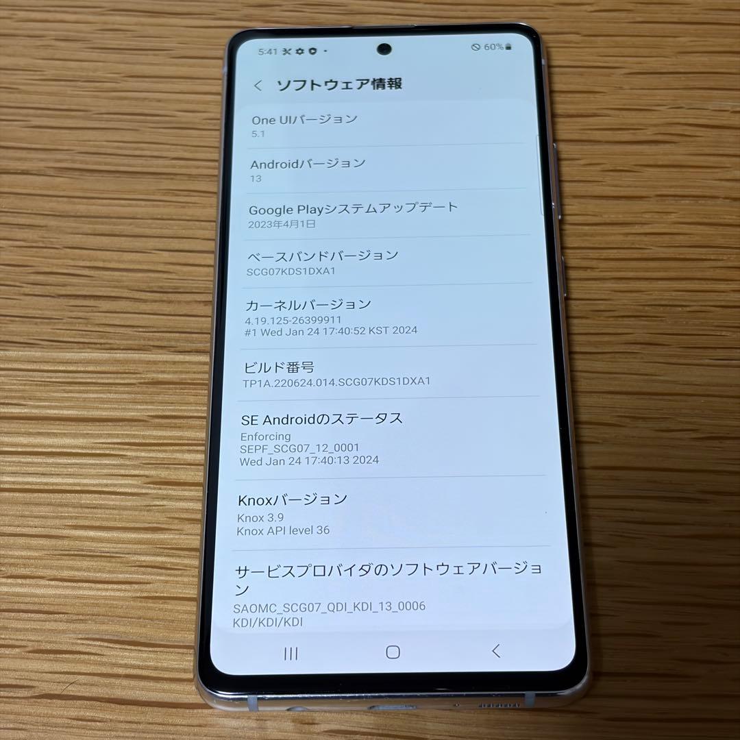 7535 Samsung Galaxy A51 SIMフリー
