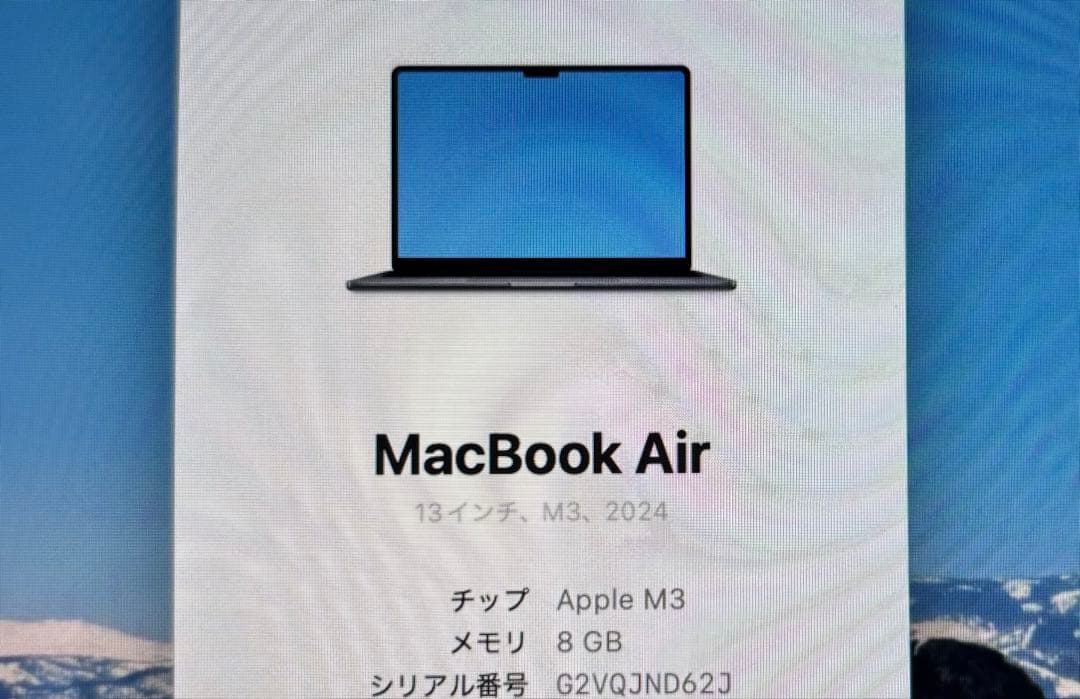 MacBook Air 13インチ M3 2024 Windows Office