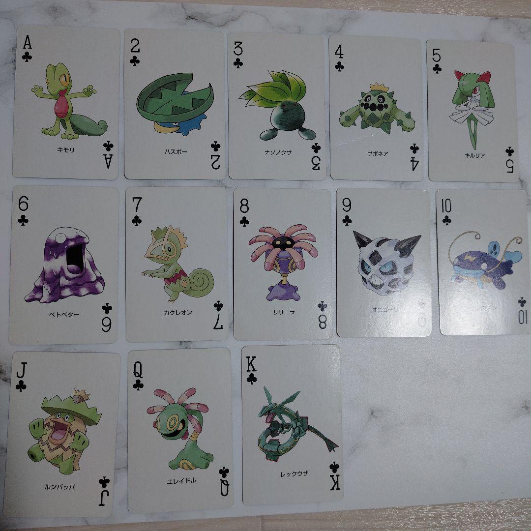 値下げ　ポケモン トランプ サファイア 中古品 ポケットモンスター