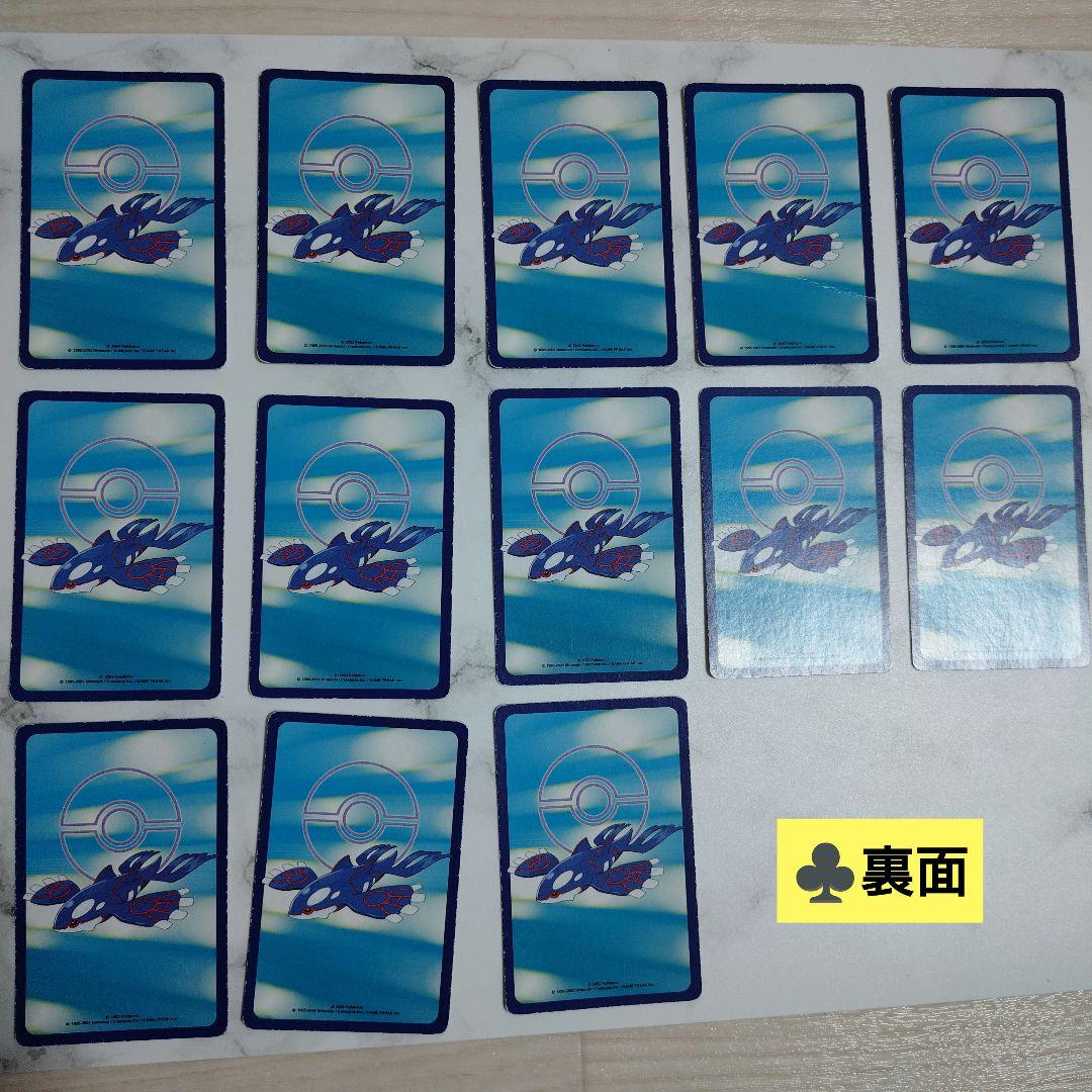 値下げ　ポケモン トランプ サファイア 中古品 ポケットモンスター