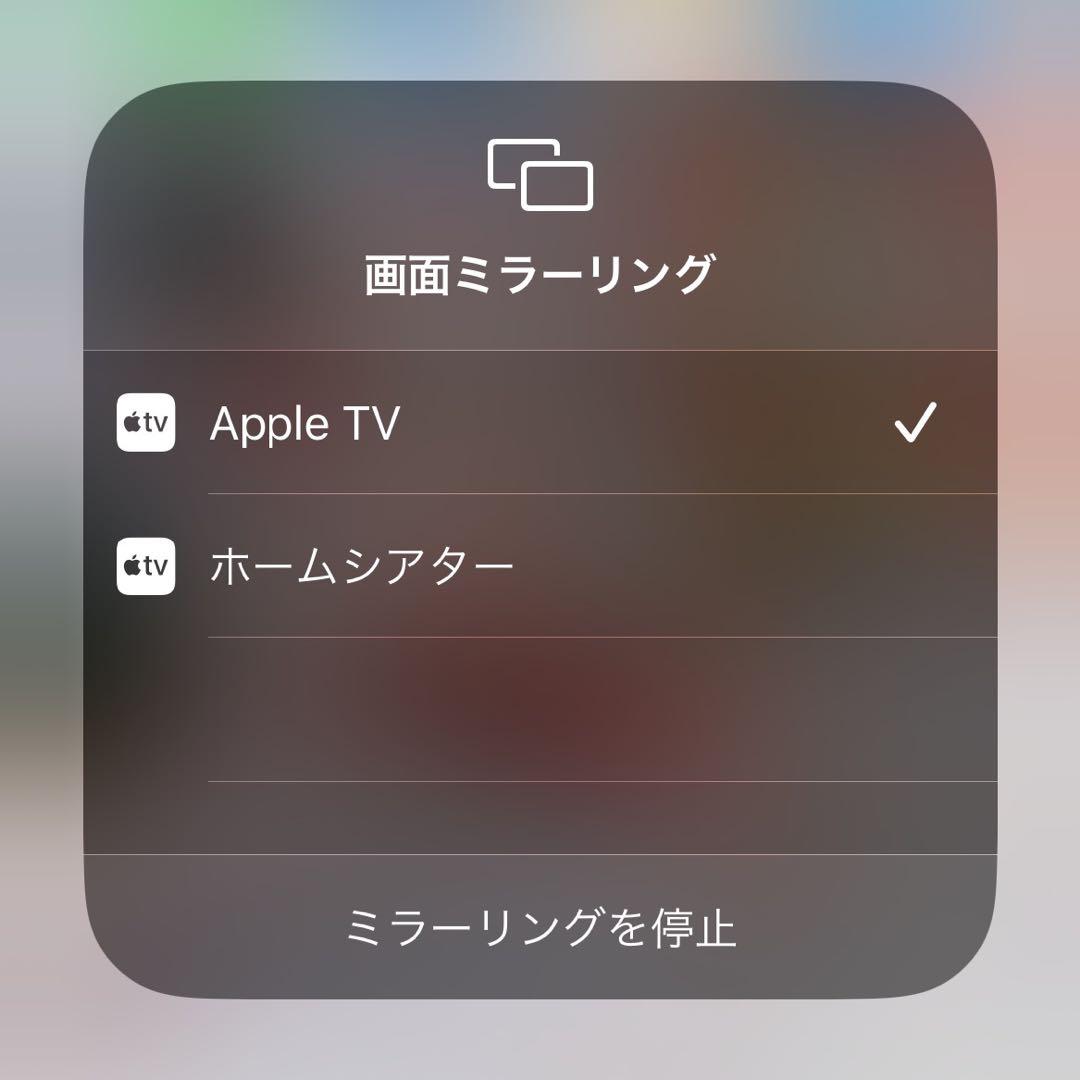 テレビ Apple TV 4K 32GB MQD22J/A (A1842) OS26.