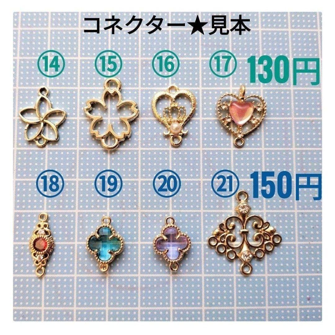 つままれワンコ（パグ）ピアス