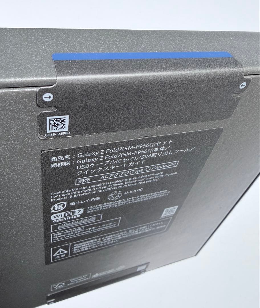 新品 未開封Galaxy Z Fold7 / Blue Shadow 256GB