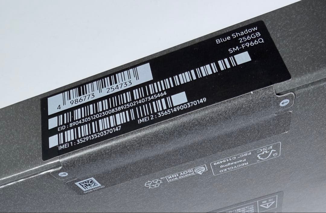 新品 未開封Galaxy Z Fold7 / Blue Shadow 256GB