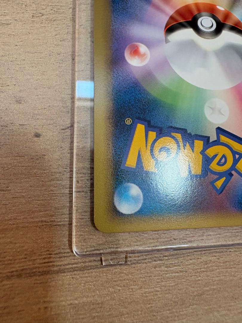 ポケモンカード　『極美品』コダック ● L3 頂上大激突 015/080 1ed