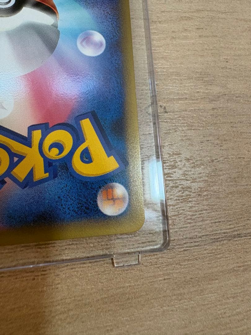 ポケモンカード　『極美品』コダック ● L3 頂上大激突 015/080 1ed