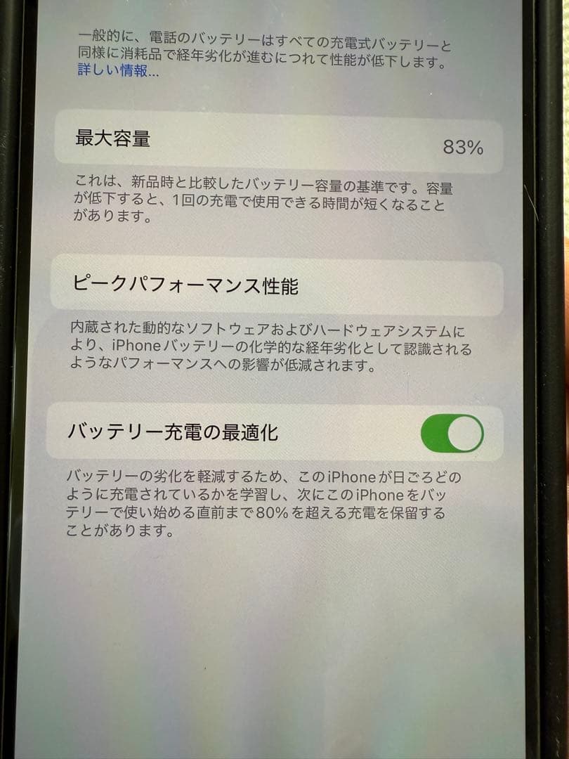 Apple iPhone 14 Pro 256GB ゴールド 本体