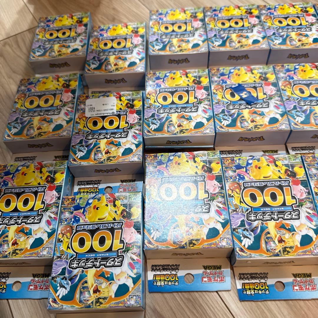 ポケモンカードゲーム　スタートデッキ100 新品未開封