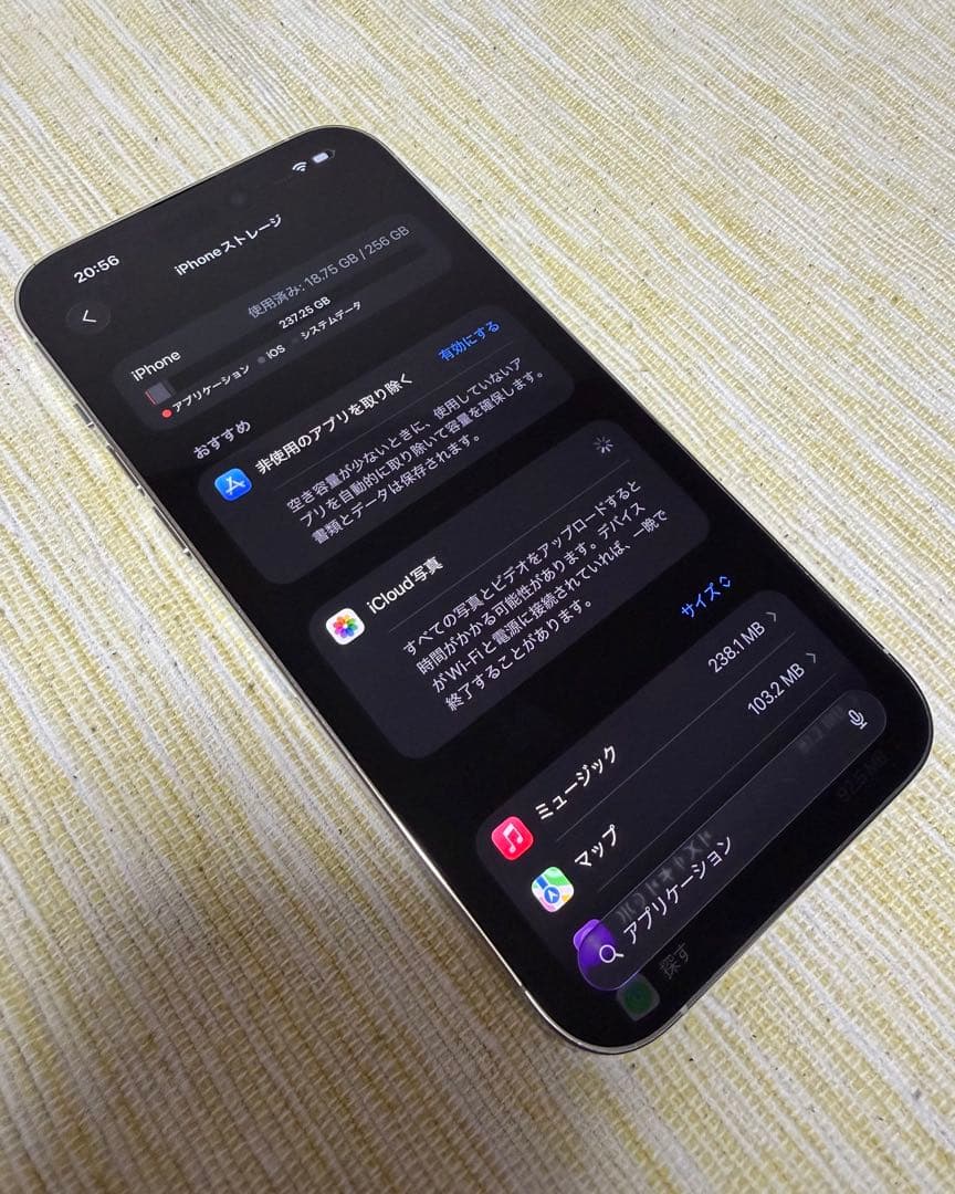 【美品】iPhone14 promax 256GB シルバー simフリー