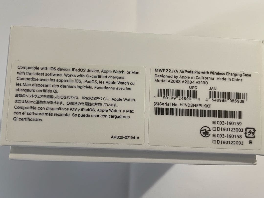 AirPods Pro 第1世代（MWP22J/A）箱・説明書付き