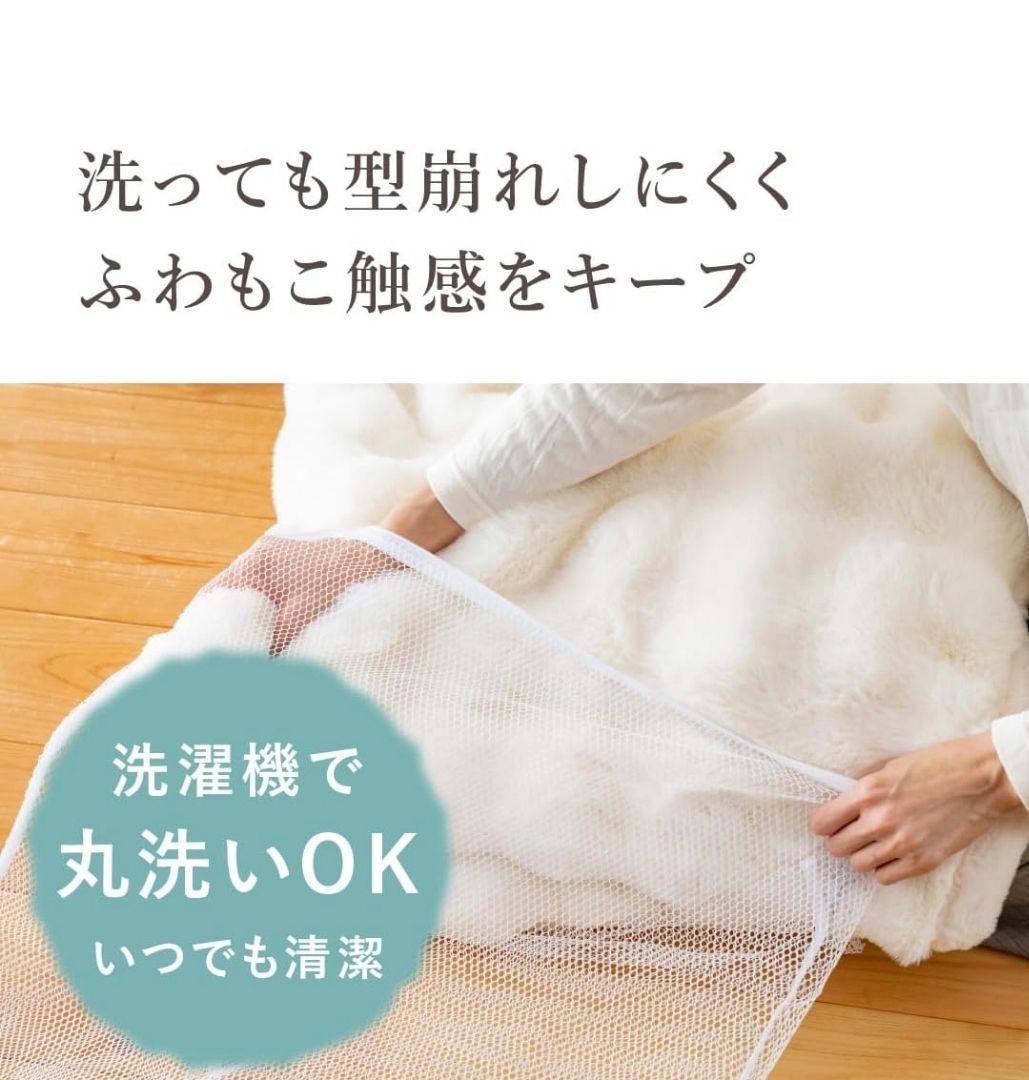 寝落ち　ねおち　ブランケット ハーフ クリーム色