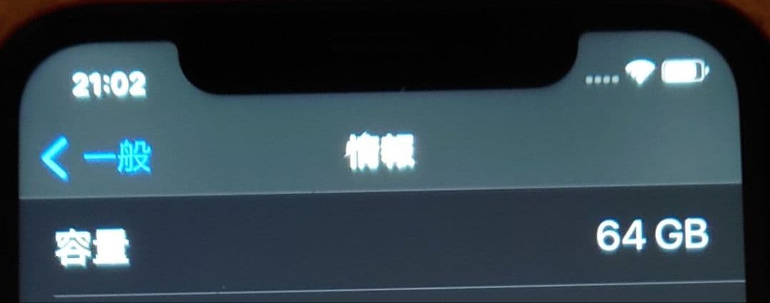 ​【美品】iPhone XR 64GB レッド SIMフリー 箱・イヤホン箱付き