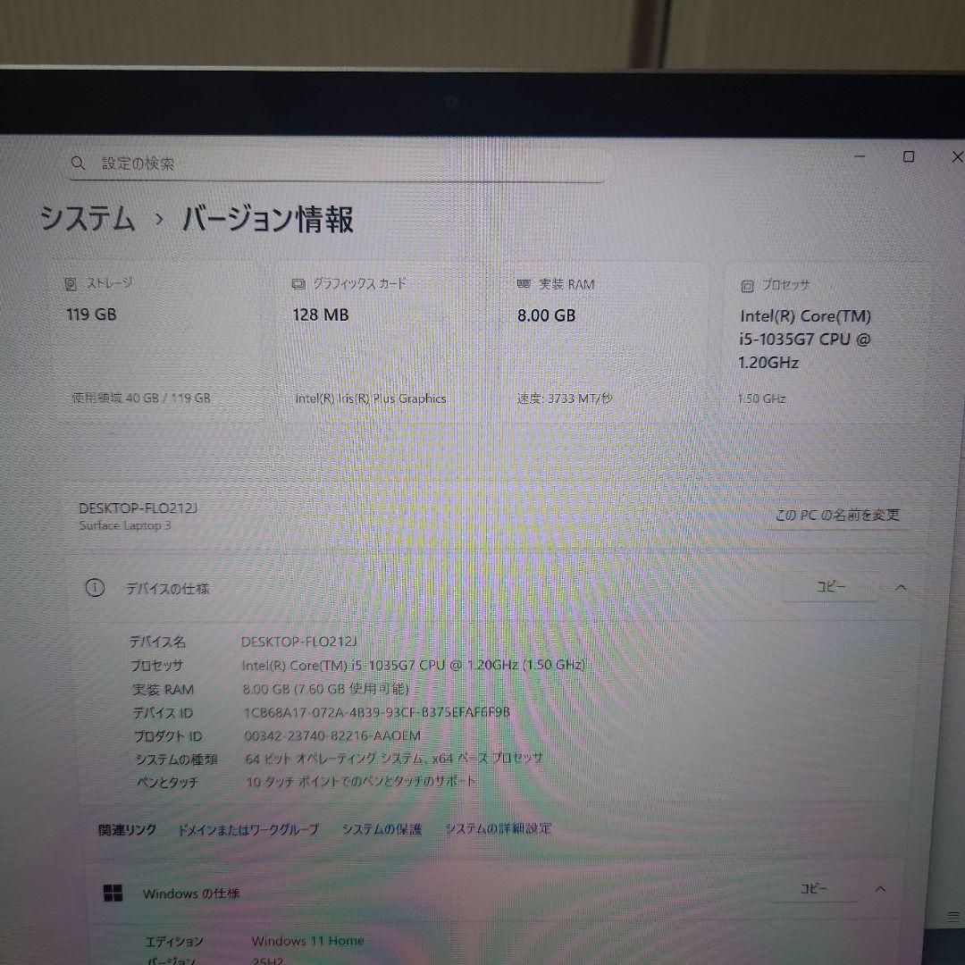 Windowsノート本体 Microsoft Surface Laptop3 i5 8GB 128GB