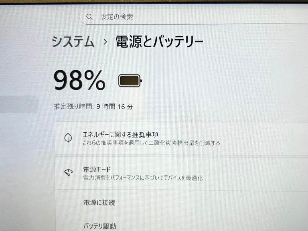 【訳あり良品】レッツノートCF-LV8【第8世代i5/8GB/256GB】