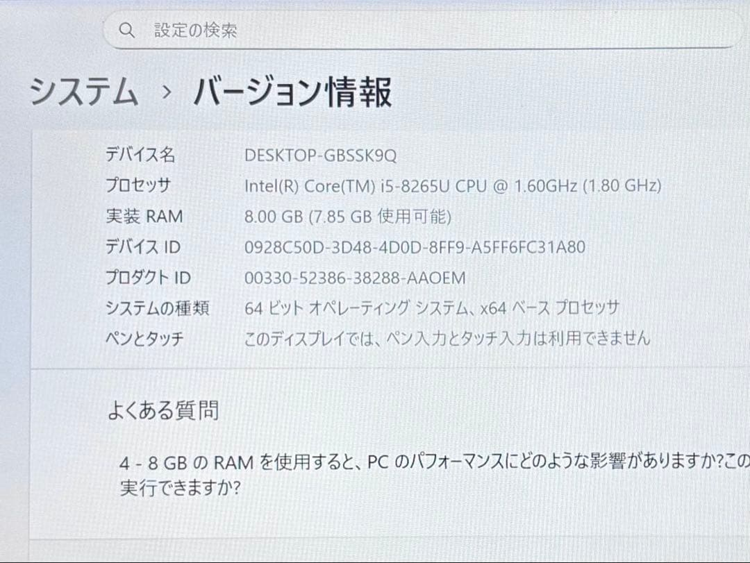 【訳あり良品】レッツノートCF-LV8【第8世代i5/8GB/256GB】