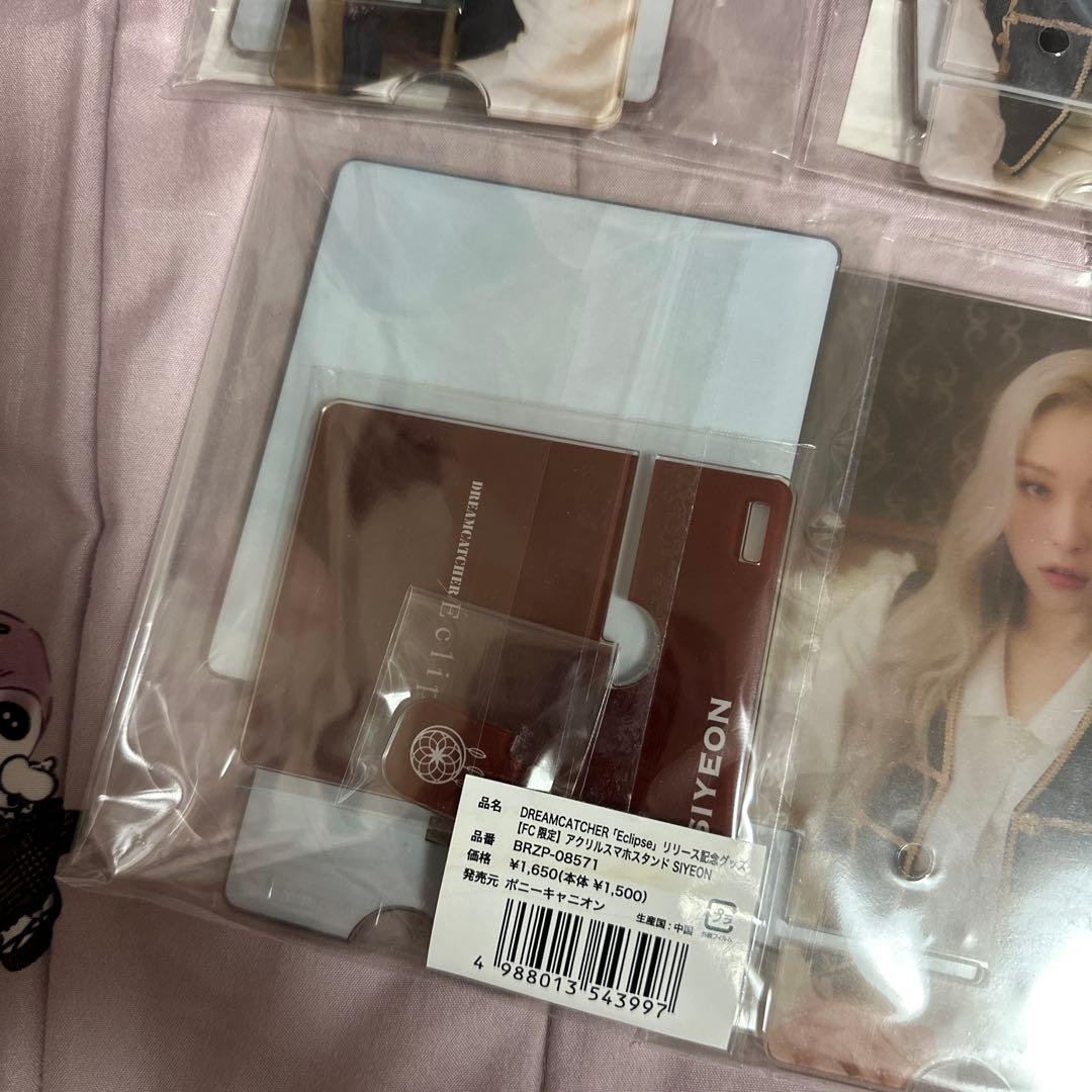 Dreamcatcher アクリルスタンド eclipse FC限定グッズ