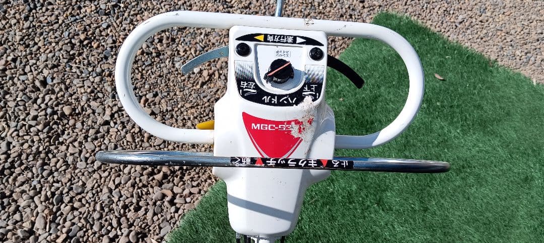 マルヤマ　芝刈り機 ガソリンエンジン
