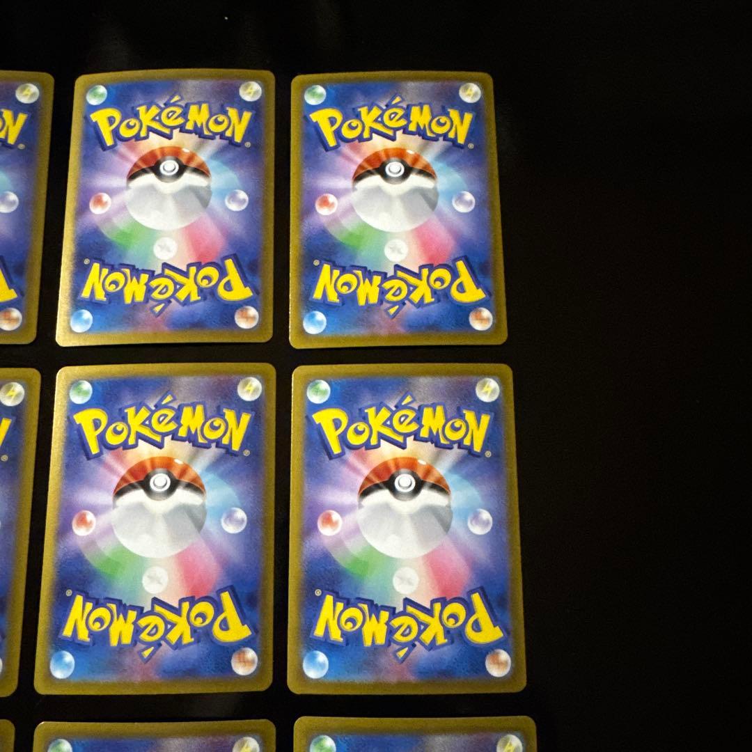 ポケモンカード まとめ売り 15枚