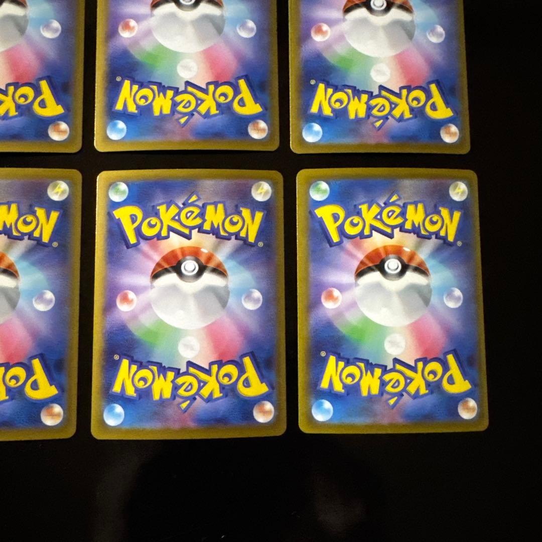 ポケモンカード まとめ売り 15枚