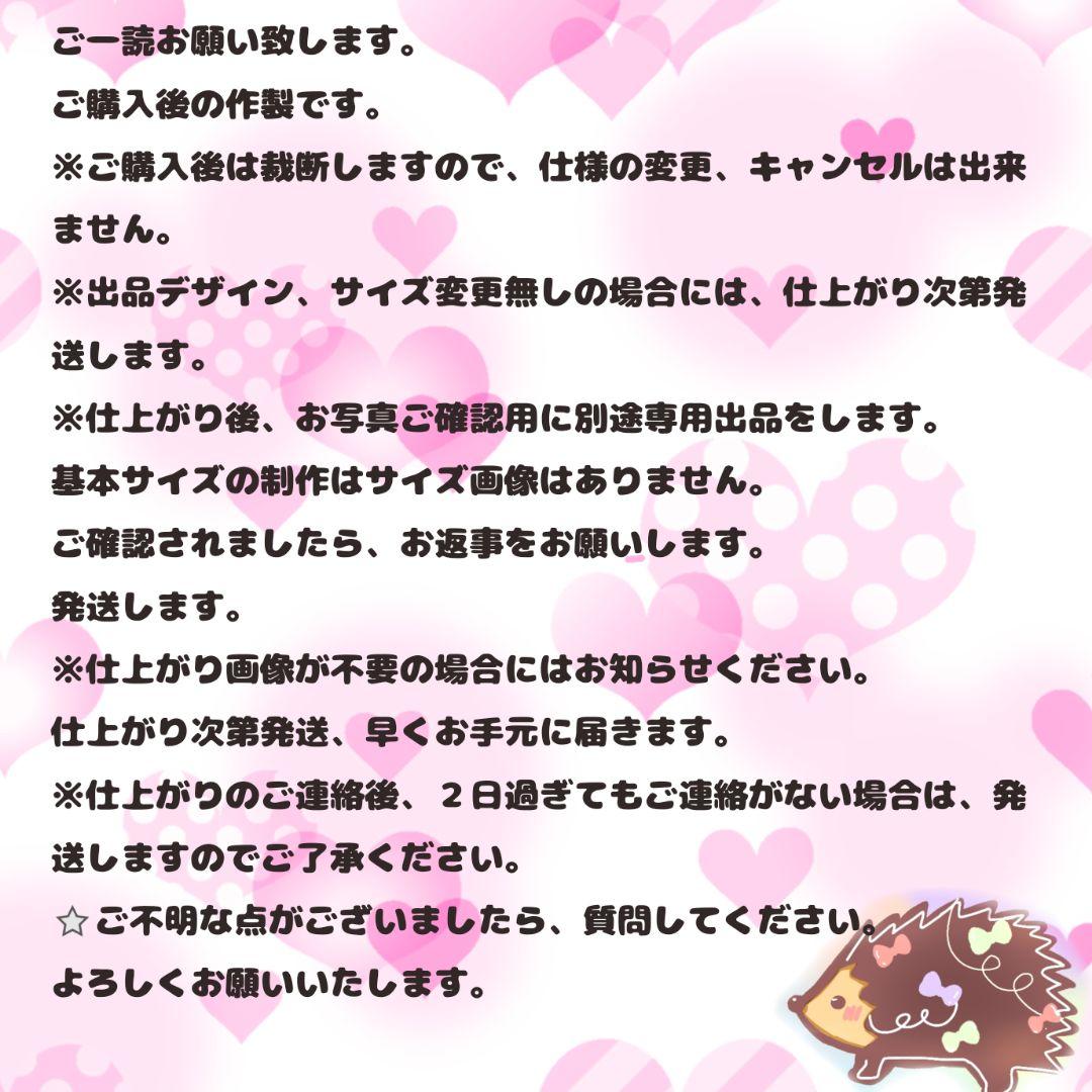kuma!プロフ必読