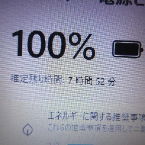 ②TOSHIBA dynabook S73/DN i5-8250U HD