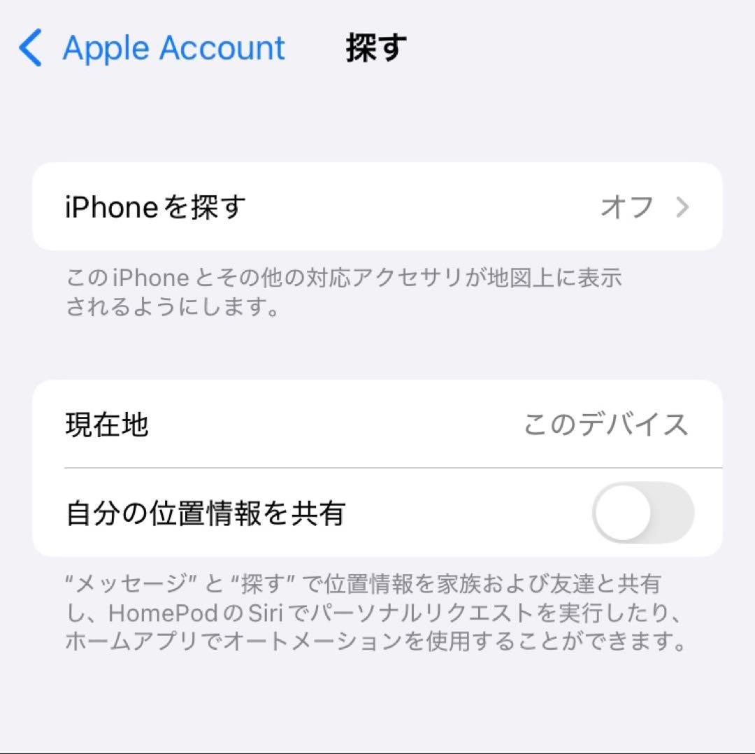 iPhoneSE2 PRODUCT RED 128GB SIMフリー